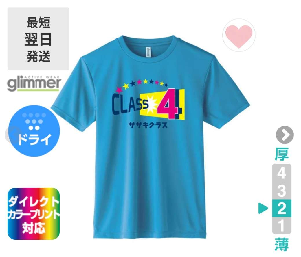 投稿者が高校生活で3度経験…クラスTシャツの“あるある”が話題に SNSでは「シンプルでタメになる話」「ほんまこれ」の声