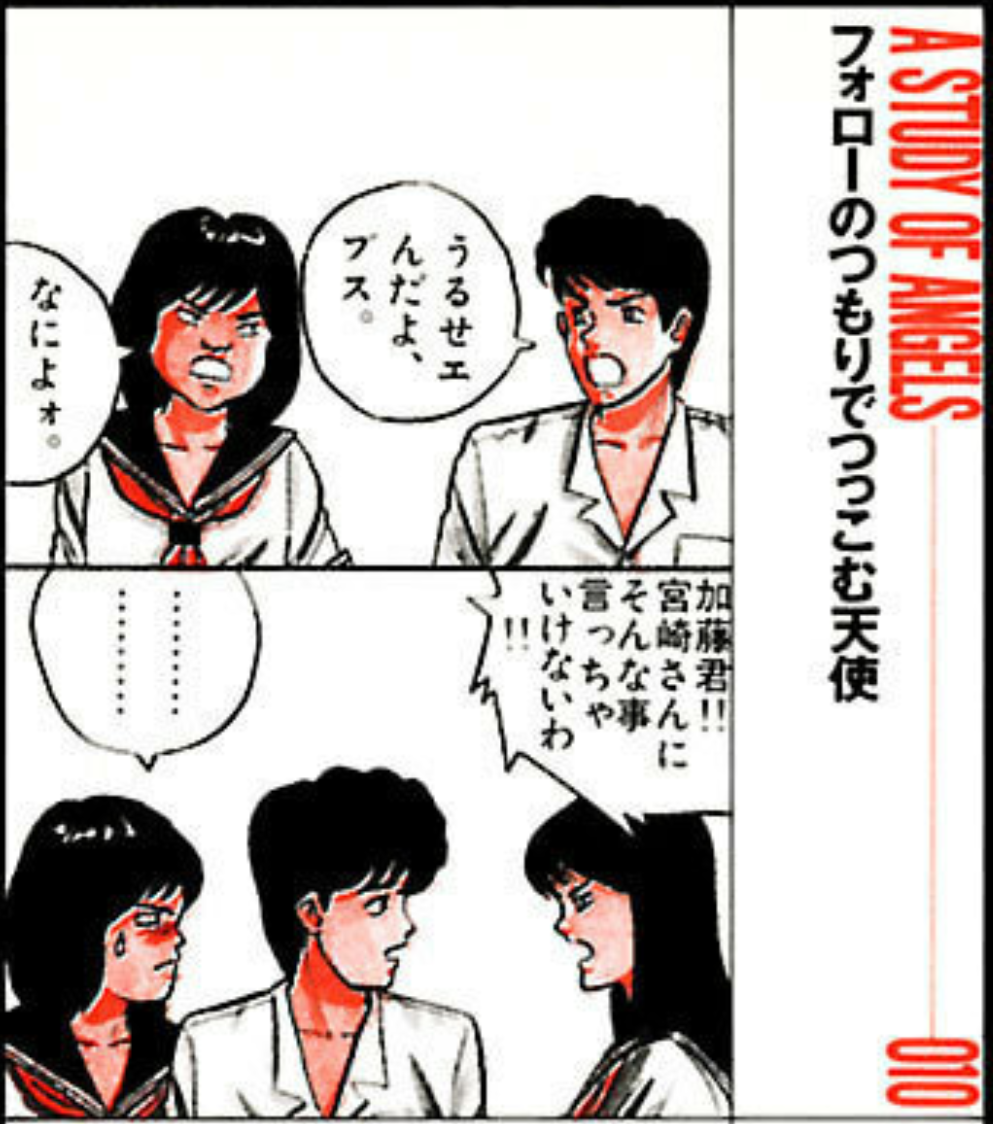 意外だった有名人同士の熱愛、結婚報道 Part2