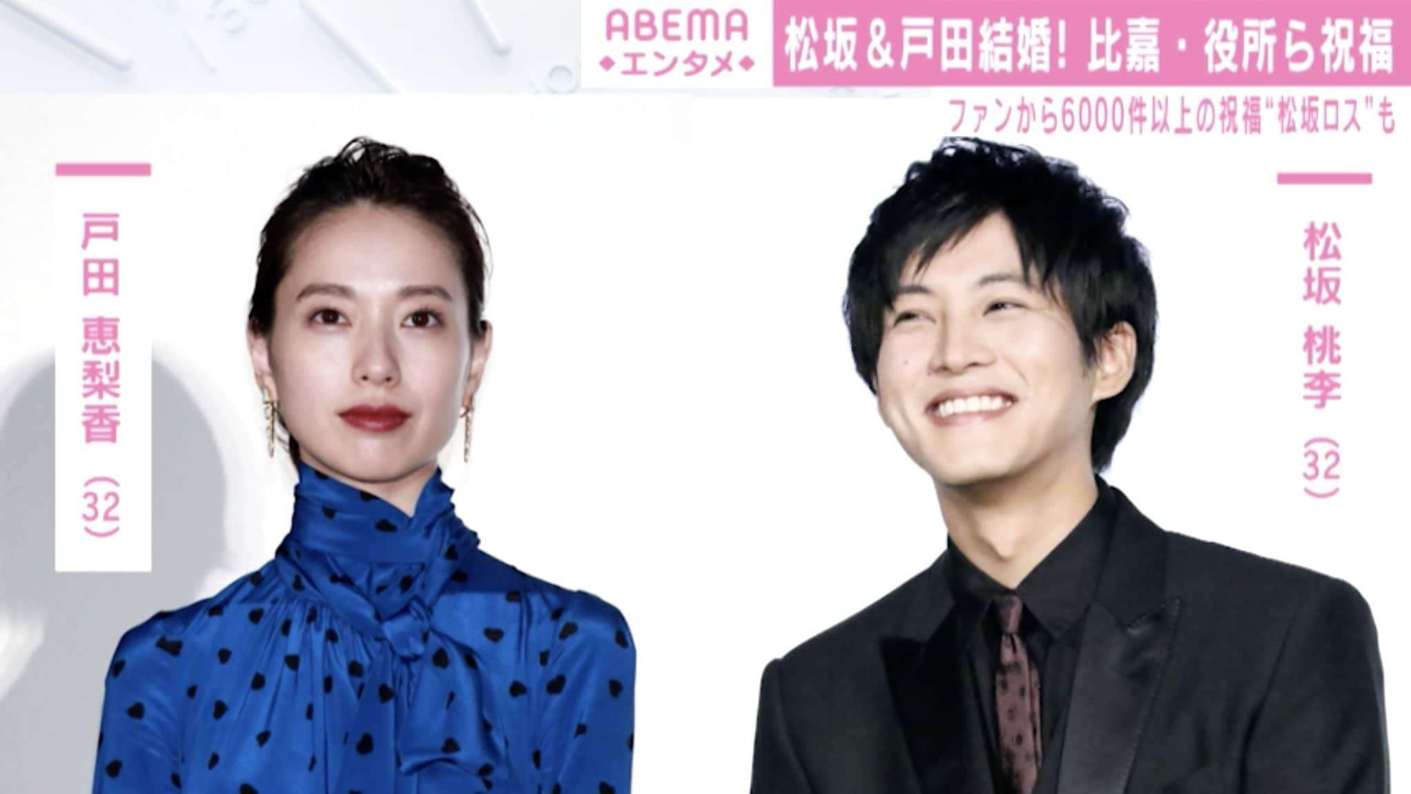 意外だった有名人同士の熱愛、結婚報道 Part2