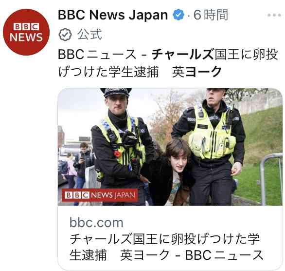チャールズ国王、卵を投げつけられる。23歳学生を逮捕