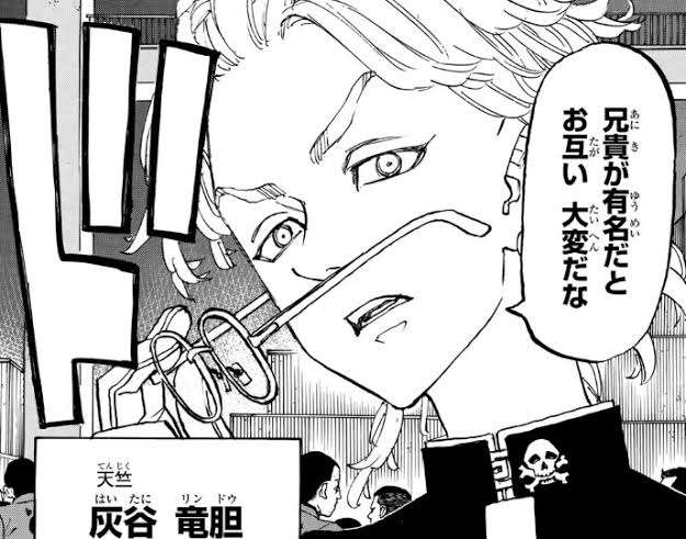【定期】東京卍リベンジャーズで彼氏にしたいキャラpart5【妄想】