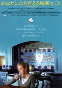 【ネタバレ注意】映画やドラマで分からなかった事