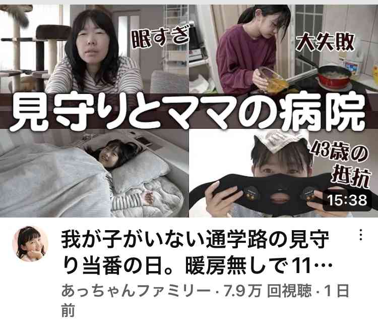 子供がADHDと診断されて「自分もそうだ」と気づく親が増えている
