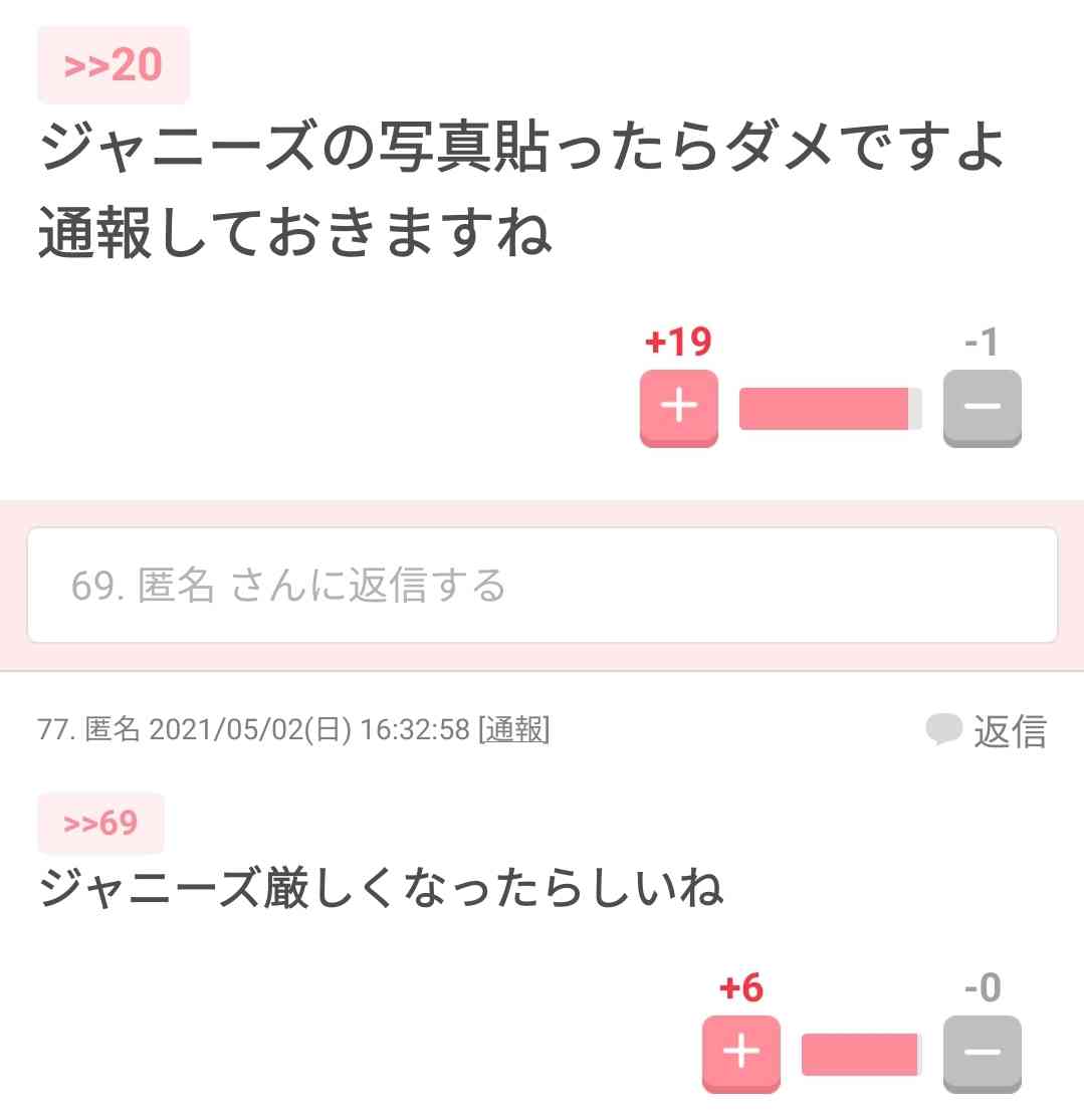 俳優や女優の名前を書くと、誰かが代表作品を答えてくれるトピ