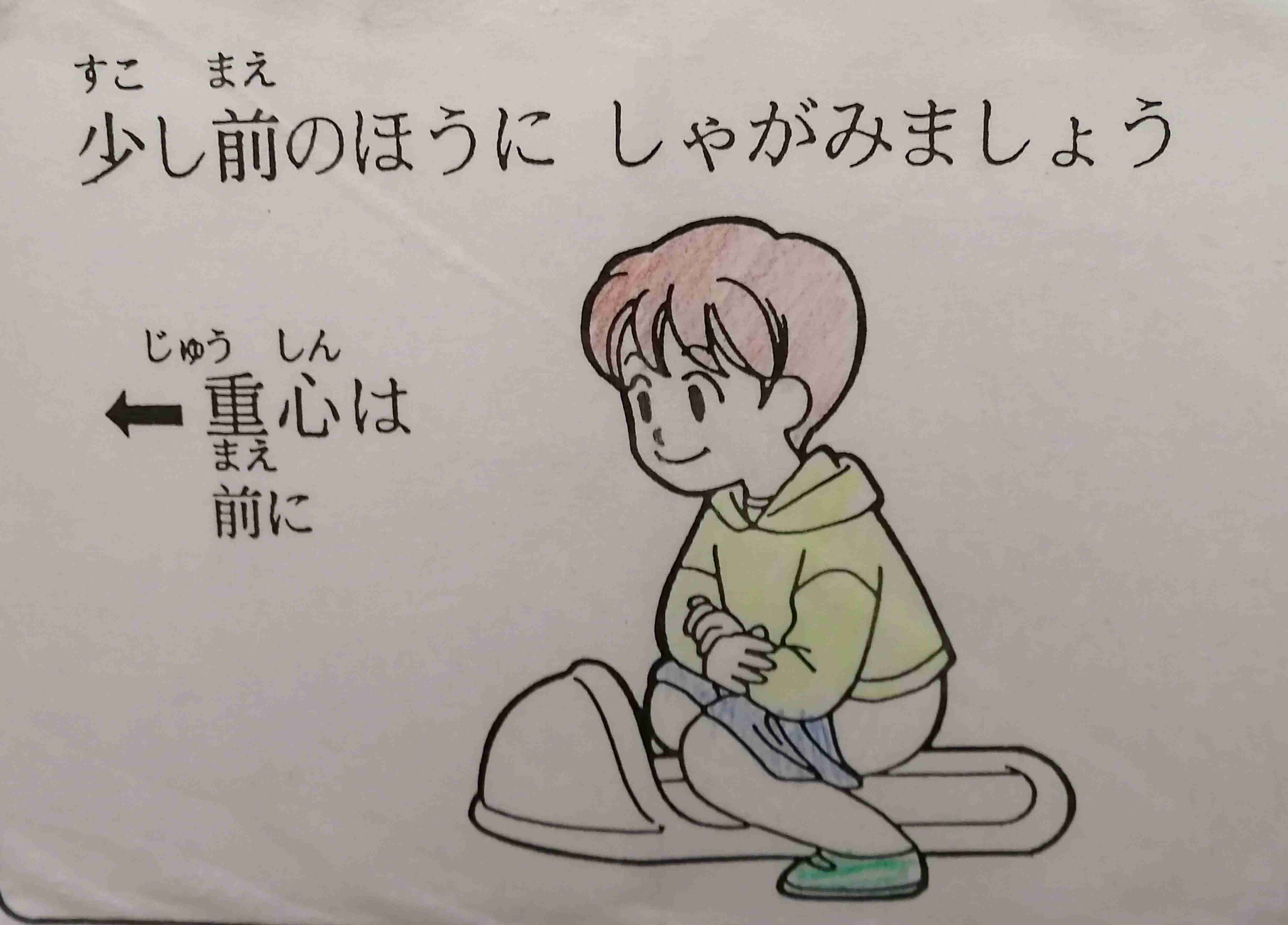 「トイレをがまんする子」の見過ごせない健康問題 小学生の6人に1人が「便秘状態」という衝撃事実