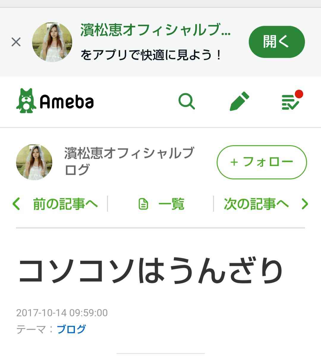 KinKi Kids・堂本光一&KAT-TUN・上田竜也、隠れ家バーで20代女性と合コン現場撮！ 朝7時にみせた堂々