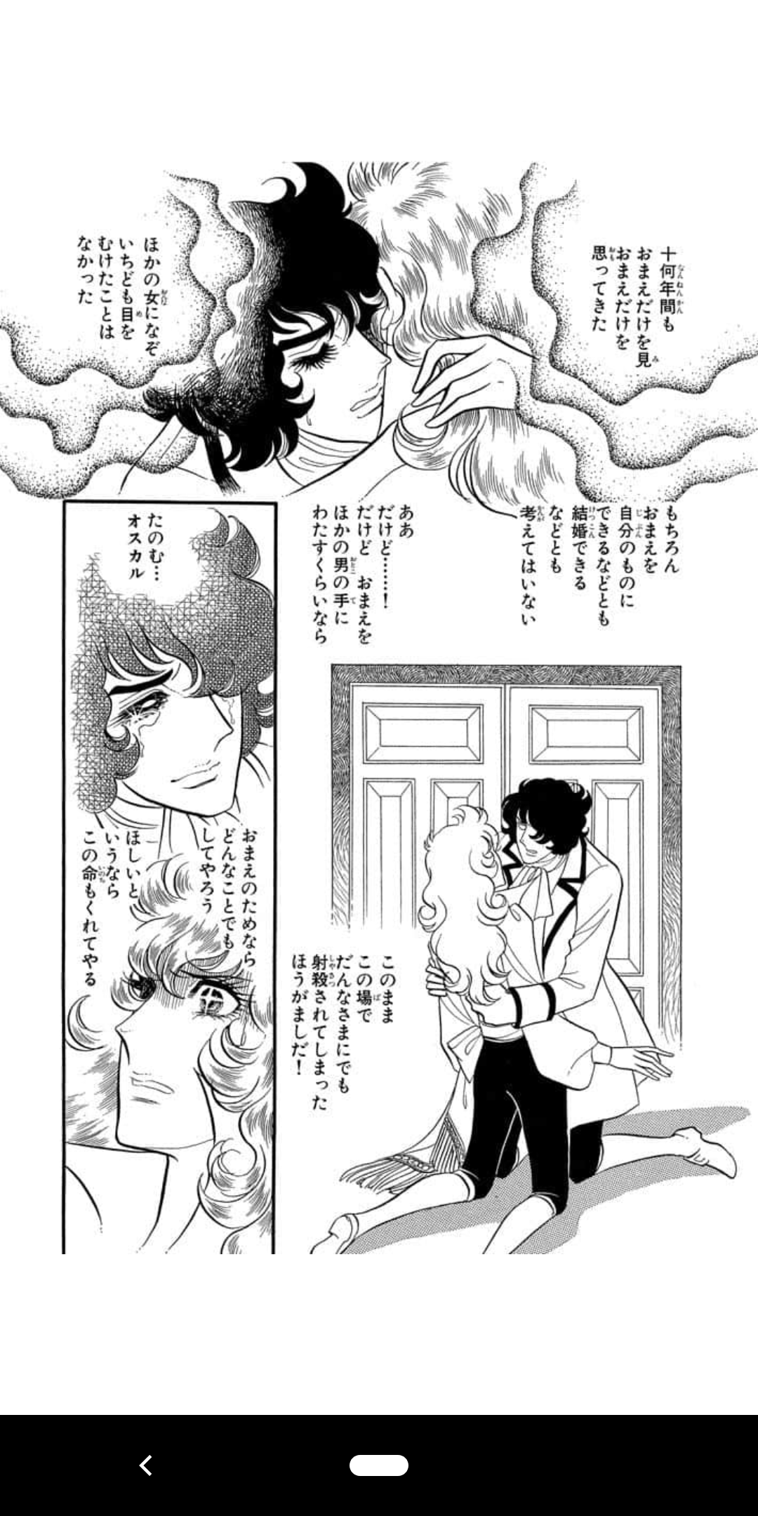 最近、主要キャラがあっさり死にがちですよね