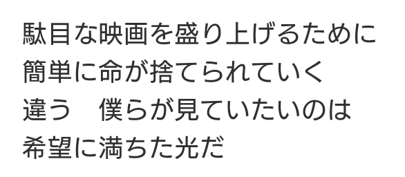 最近、主要キャラがあっさり死にがちですよね