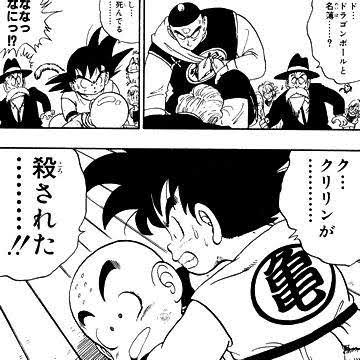 最近、主要キャラがあっさり死にがちですよね
