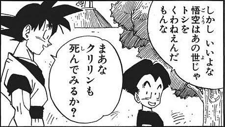 最近、主要キャラがあっさり死にがちですよね