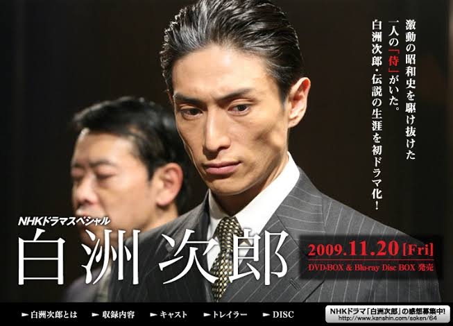 2025年どんな大河ドラマが見たいですか?