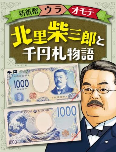 2025年どんな大河ドラマが見たいですか?
