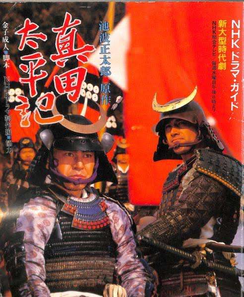 2025年どんな大河ドラマが見たいですか?