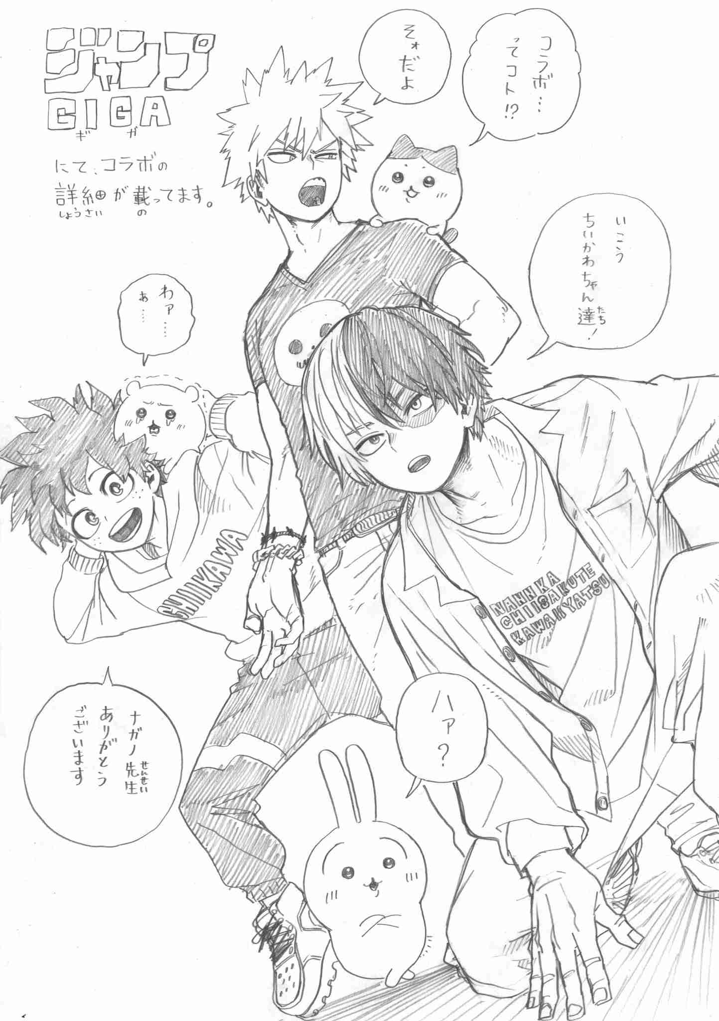 絵柄が好きな漫画家、イラストレーター part4
