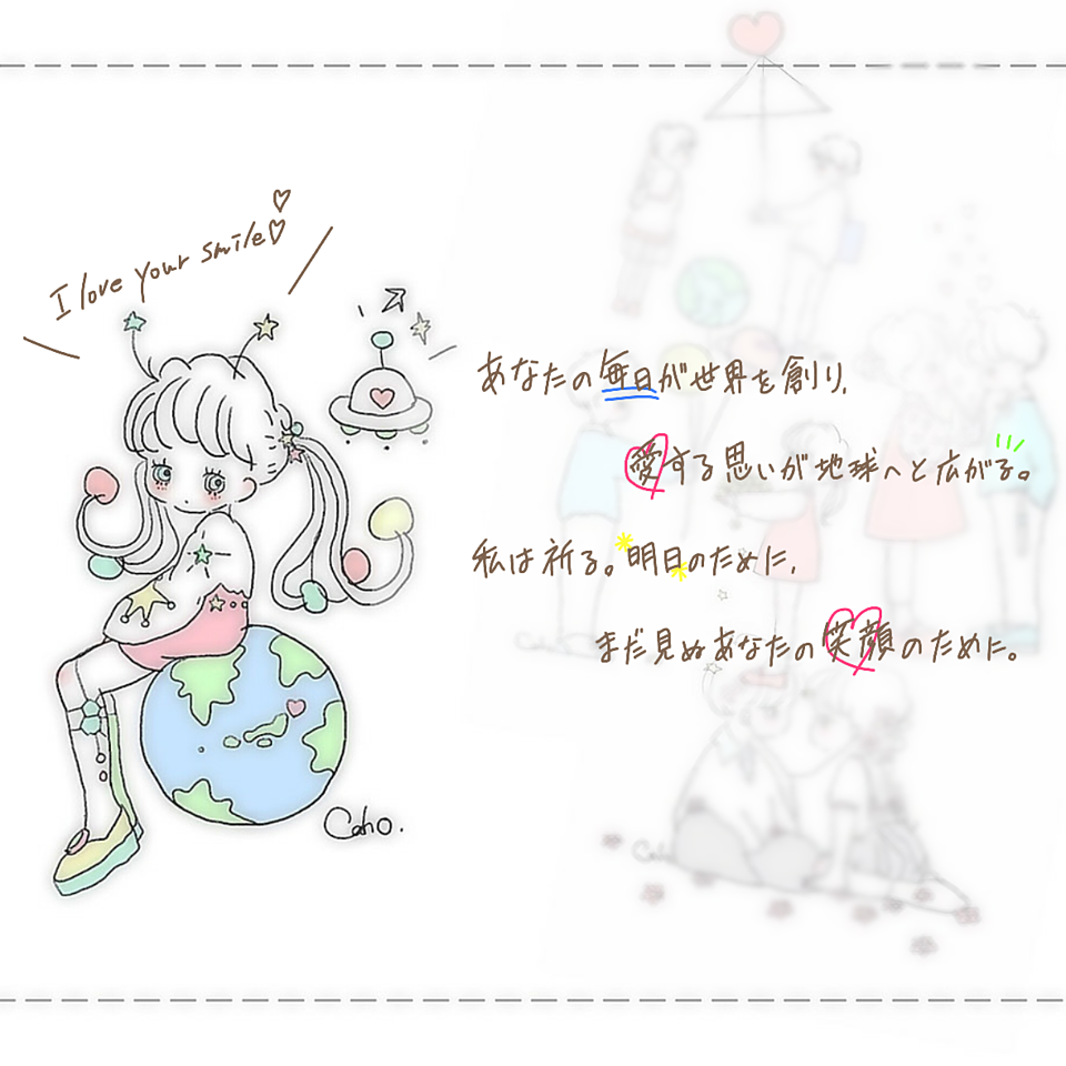 絵柄が好きな漫画家、イラストレーター part4