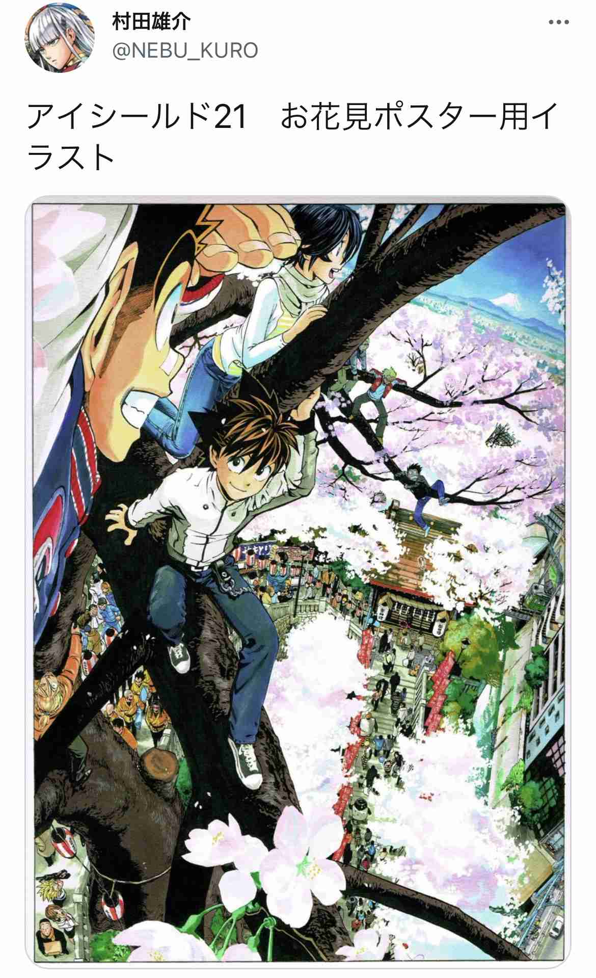 絵柄が好きな漫画家、イラストレーター part4