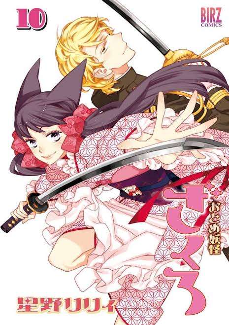 絵柄が好きな漫画家、イラストレーター part4