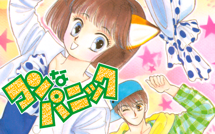 絵柄が好きな漫画家、イラストレーター part4
