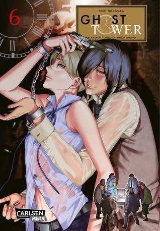絵柄が好きな漫画家、イラストレーター part4