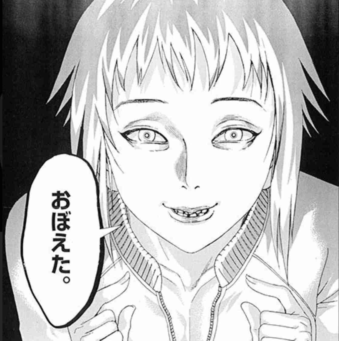 絵柄が好きな漫画家、イラストレーター part4