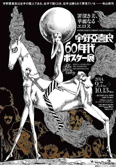 絵柄が好きな漫画家、イラストレーター part4