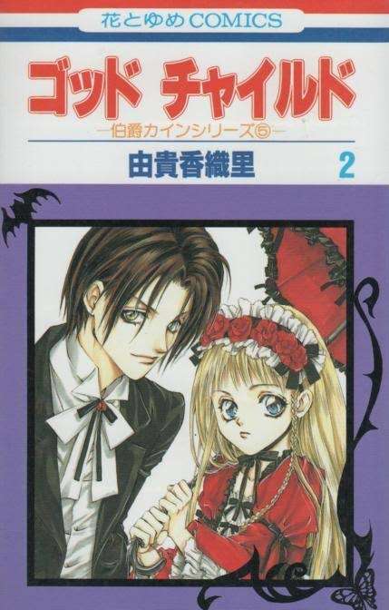 絵柄が好きな漫画家、イラストレーター part4