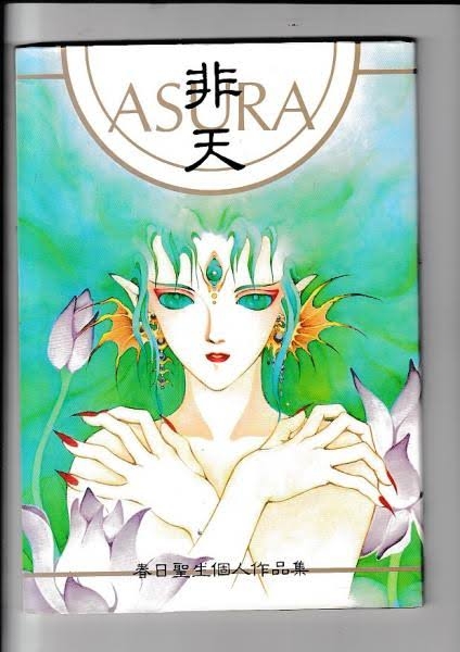 絵柄が好きな漫画家、イラストレーター part4