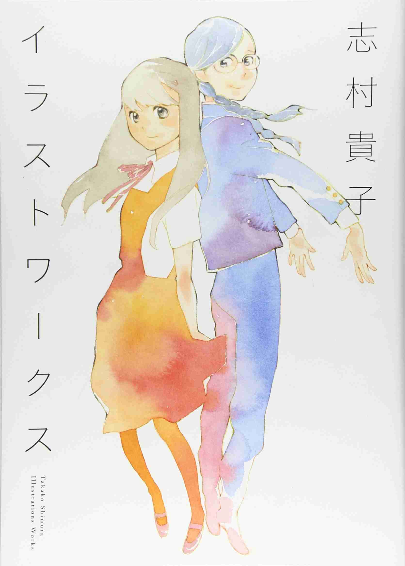 絵柄が好きな漫画家、イラストレーター part4