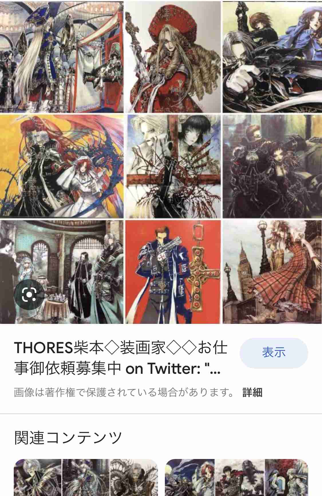 絵柄が好きな漫画家、イラストレーター part4