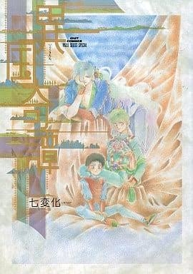 絵柄が好きな漫画家、イラストレーター part4