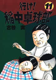 絵柄が好きな漫画家、イラストレーター part4