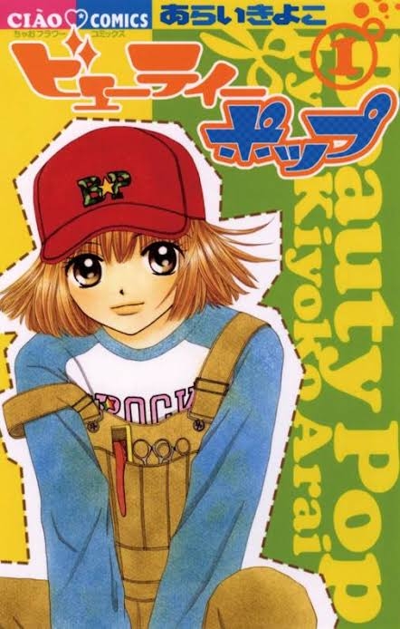 絵柄が好きな漫画家、イラストレーター part4