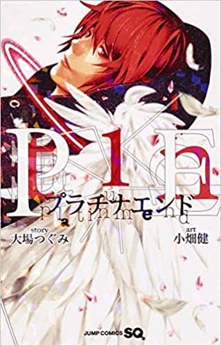 絵柄が好きな漫画家、イラストレーター part4