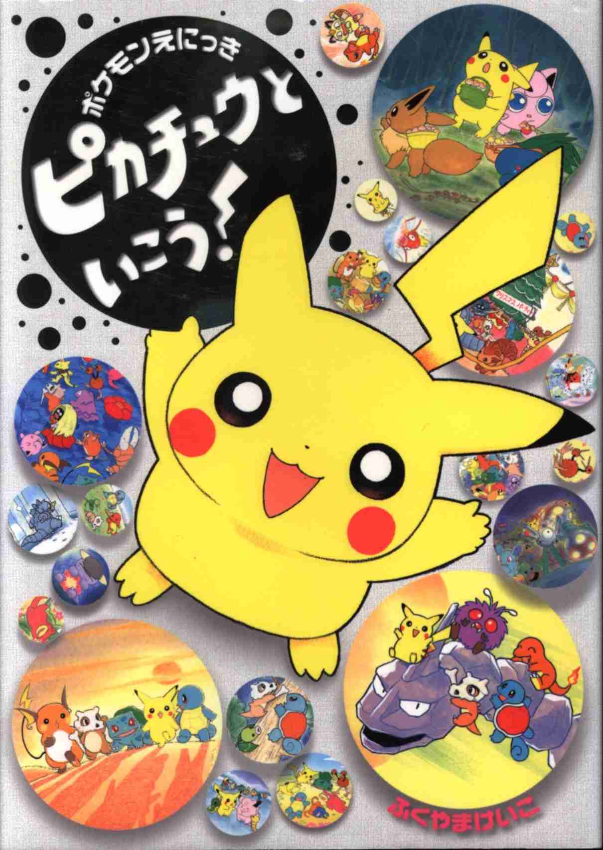 絵柄が好きな漫画家、イラストレーター part4