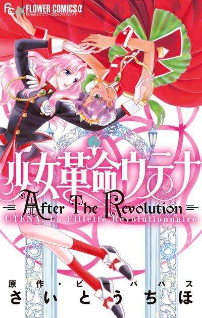 絵柄が好きな漫画家、イラストレーター part4