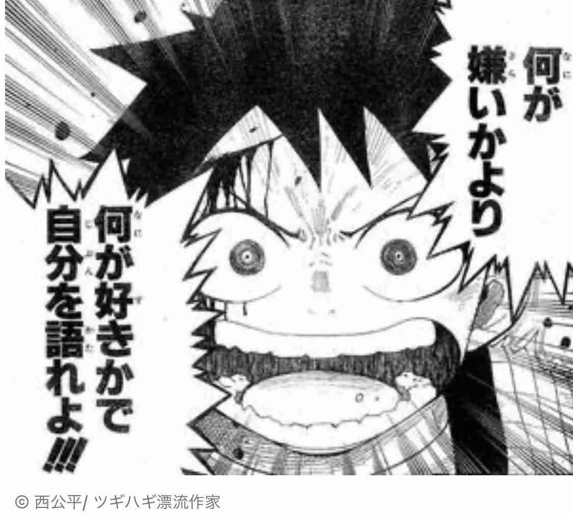 絵柄が好きな漫画家、イラストレーター part4
