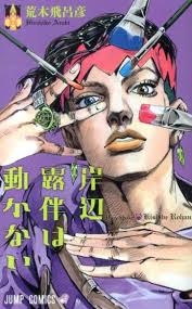 絵柄が好きな漫画家、イラストレーター part4