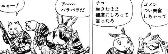 絵柄が好きな漫画家、イラストレーター part4