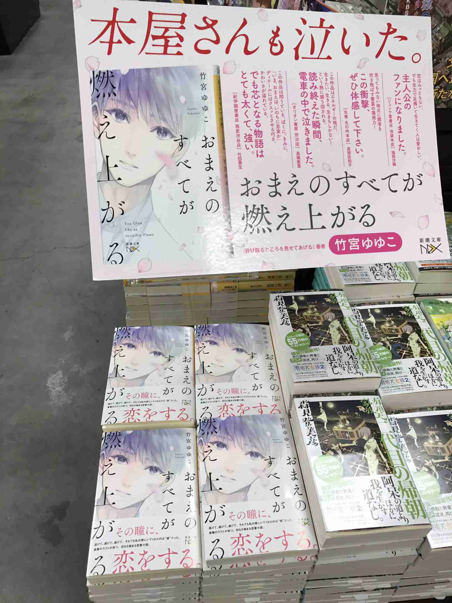 絵柄が好きな漫画家、イラストレーター part4