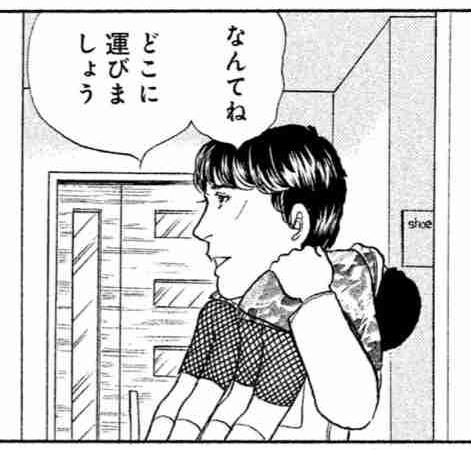 絵柄が好きな漫画家、イラストレーター part4