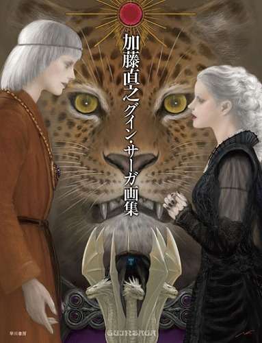 絵柄が好きな漫画家、イラストレーター part4