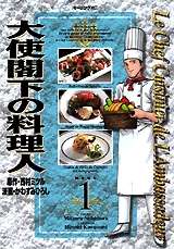絵柄が好きな漫画家、イラストレーター part4