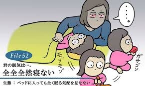 新生児を夜何時に寝かせるの？