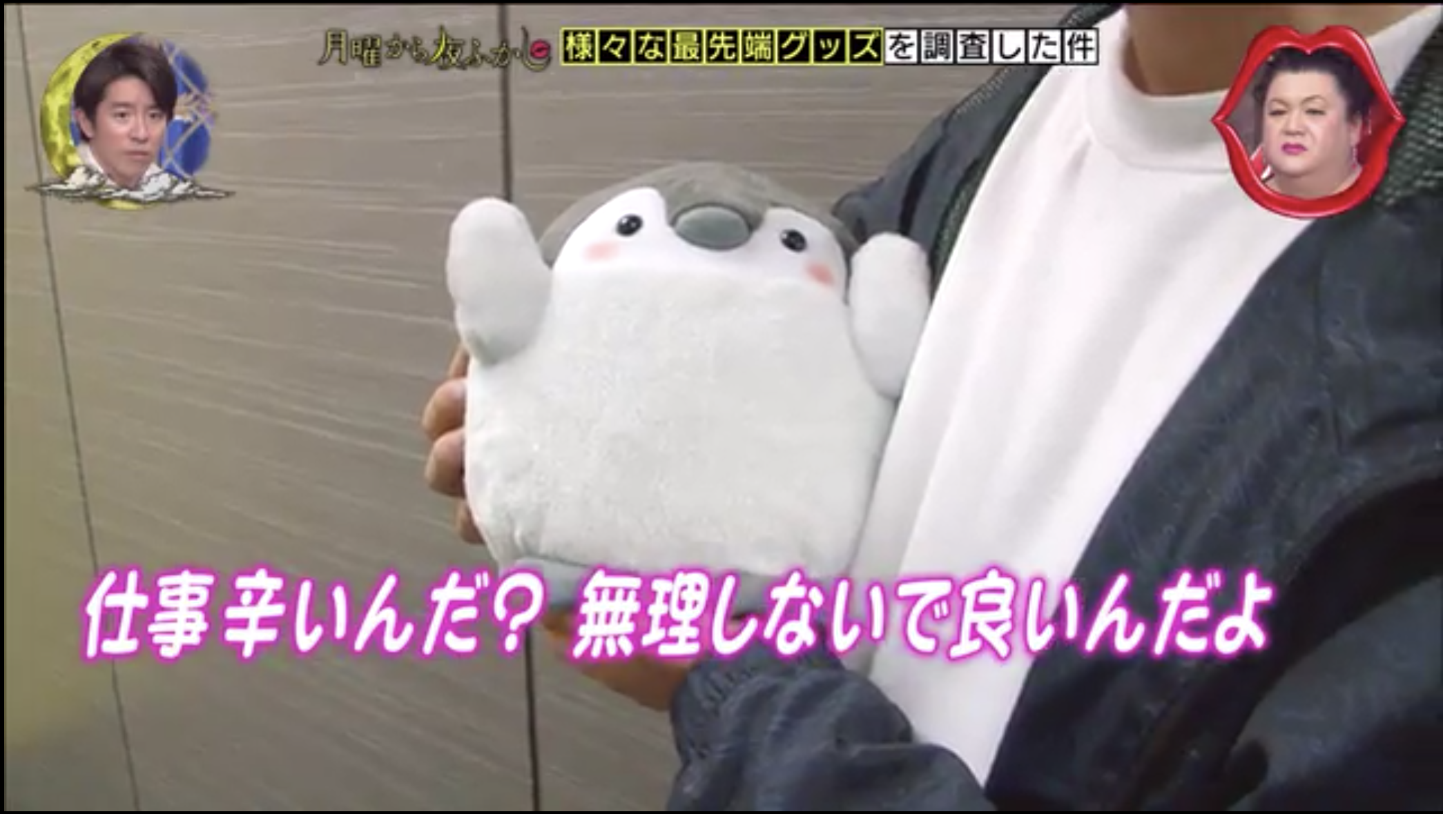 深夜だしみんな下らないこと言い合おうぜPart6
