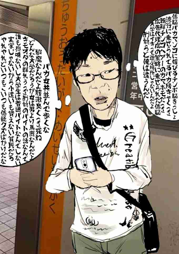 中学1年生の少女に商業施設で胸をさわるみだらな行為　49歳無職の男を逮捕