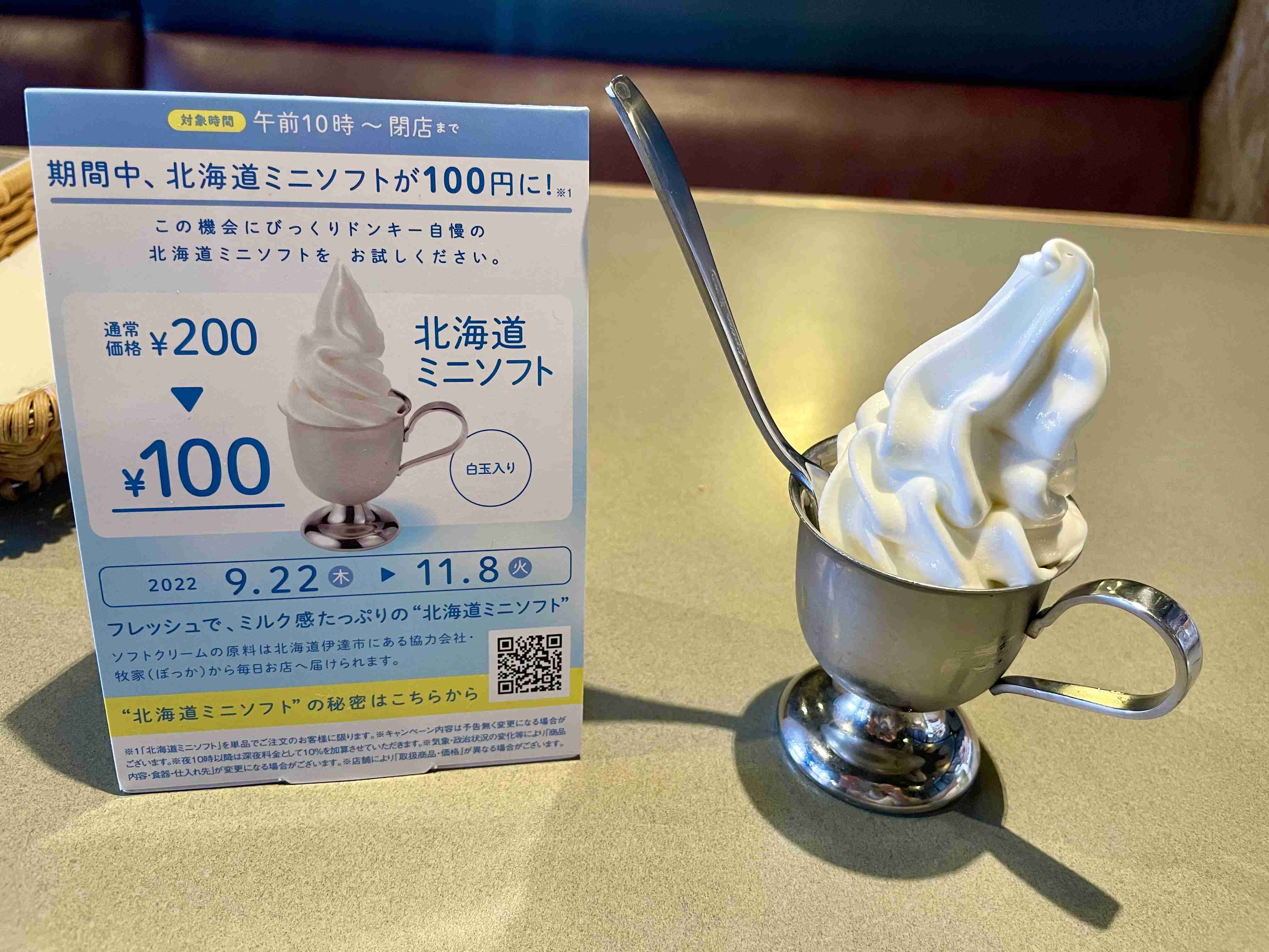 今日したことでガルちゃん内で被らないだろうなあということ Part4