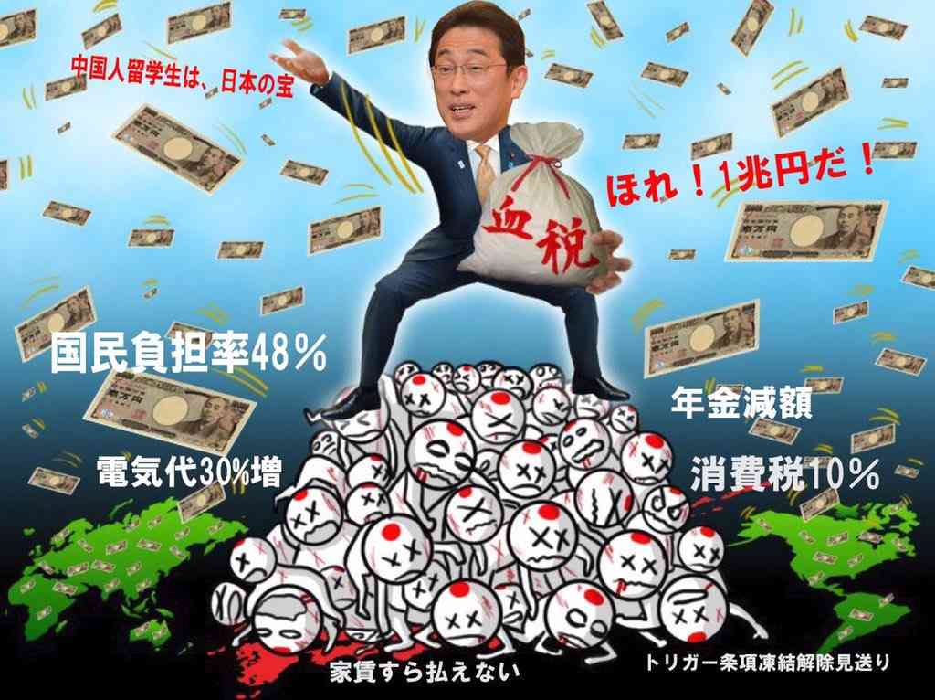 岸田首相は東大がお好き…新法務大臣・齋藤健氏ら10名の「東大ばっかり」内閣