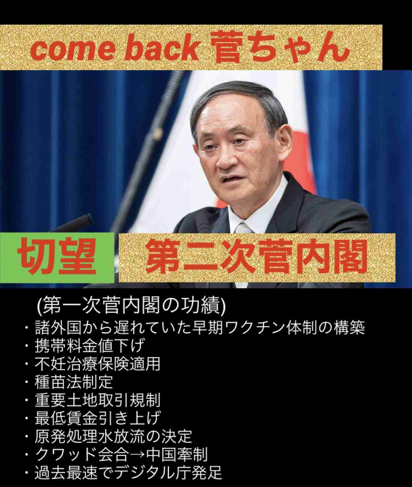 岸田首相は東大がお好き…新法務大臣・齋藤健氏ら10名の「東大ばっかり」内閣