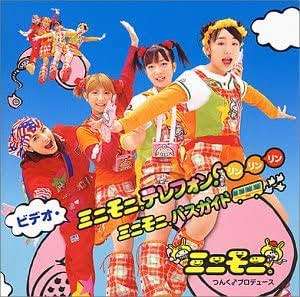 人前での電話が苦手な方