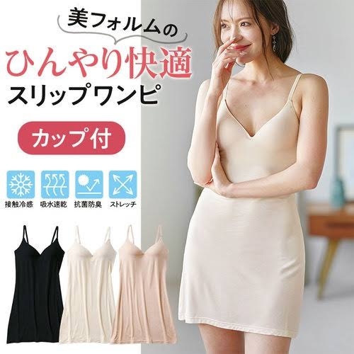 ぜひ着てほしい！　男性が彼女にリクエストしたい下着はコレ！
